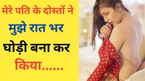 Suvichar An Emotional Heart Touching Story Motivational Story Moral Story Hindi Sacchi