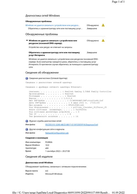 проблема с днс — Postimages