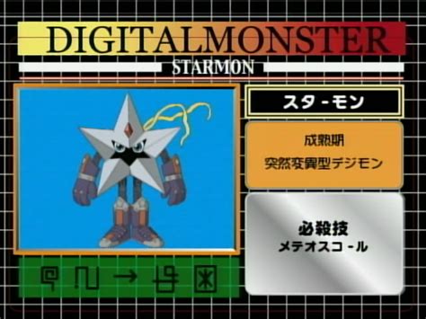 Digimon Adventure 02 Episode 12 Wikimon The 1 Digimon Wiki