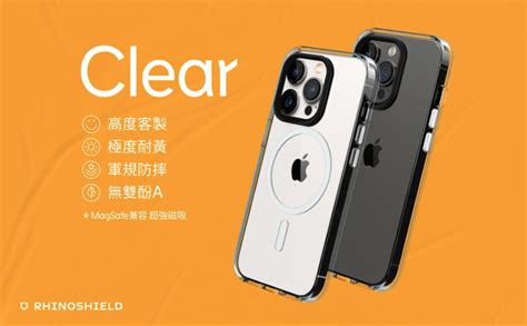 犀牛盾 Clear 透明防摔手機殼 5年黃化保固