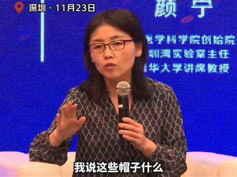 当选中科院院士，颜宁最新回应：“帽子”不重要 每经网