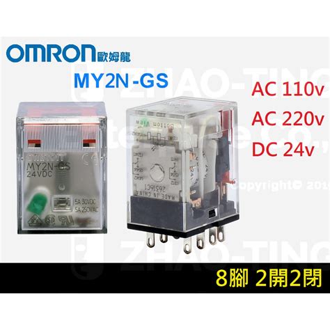 Omron Relay Dc V Ac V Ac V My N J My N My N Gs