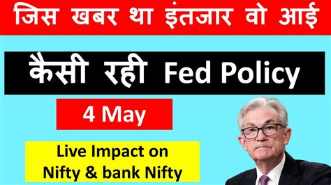 Us Fed Policy Analysis Live Impact Indian Market How Fed Is