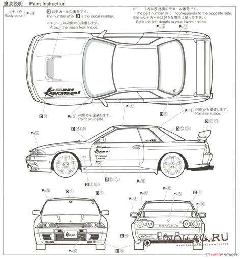 Сборная модель NISSAN Skyline GT R R32 HKS Kansai