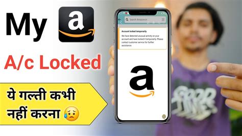 Amazon Account Locked Solution Amazon Account Locked How To Unlock