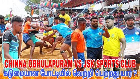 Jsk Sports Club Vs Ckm Chinna Obhulapuram Kabaddi Match From