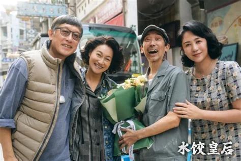 电影《水饺皇后》官宣杀青 马丽新片搞事业，真实演绎励志逆袭的传奇人tom明星