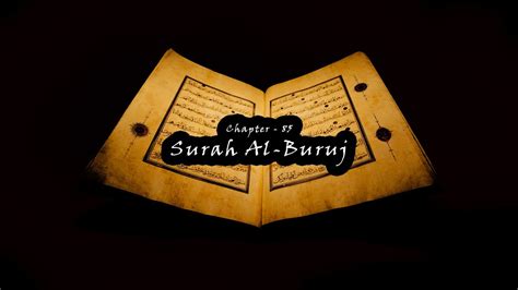 Recitation Of Surah Al Buruj English Translation Youtube