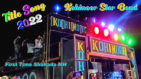 Kohinoor Star Band Title Song Youtube