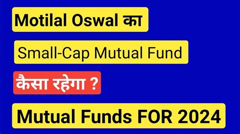 Motilal Oswal Small Cap Mutual Fund Complete Review For Best