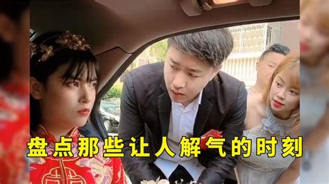 盘点那些让人解气的时刻，女子结婚当天非要买保时捷，结局太爽了 Youtube