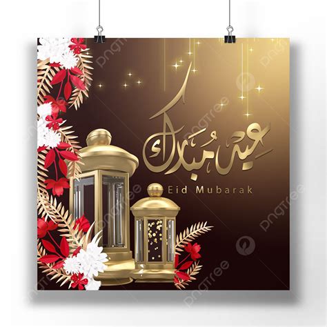 Eid Mubarak Greeting Card Editable Psd With Golden Langtern Amd Arabic