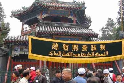 Muslim Di Seluruh Daratan China Lakukan Salat Idul Adha Besok Nnc