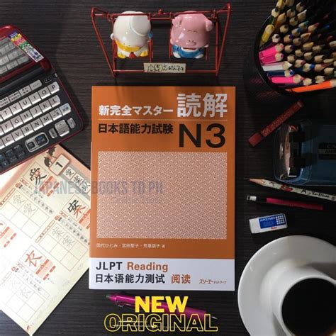 Japanese Book Shin Kanzen Master JLPT N3 Reading Lazada PH