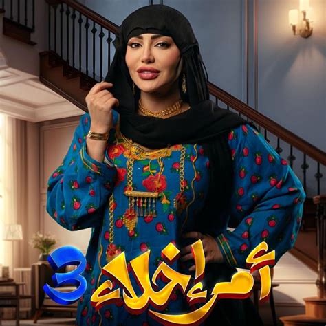 مراجعة مسلسل أمر إخلاء 3 تكشف عن غموض ملحوظ وانبهار الجماهير مجلة هي