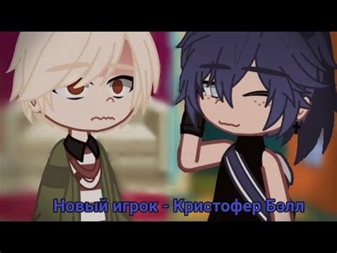 ||новый игрок..|| опм/Аарон {лисы, все ради игры, ВРИ, опм } (описание ...