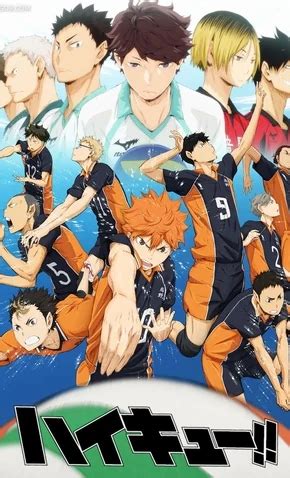 Quinta Temporada De Haikyuu Site Teria Vazado A Nova Temporada Do