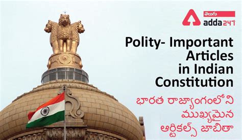 Polity Important Articles In Indian Constitution In Telugu