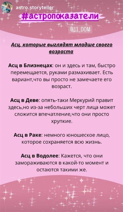 Pin by Inna Gubchenko on Книги по астрологии | Astrology numerology ...