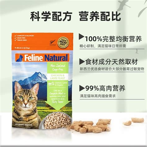 新西兰k9冻干进口猫粮天然无谷猫粮发腮零食鸡肉羊肉牛肉鳕鱼320g 阿里巴巴