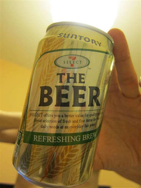 log of everything d drank: 2011.05.17 suntory beer