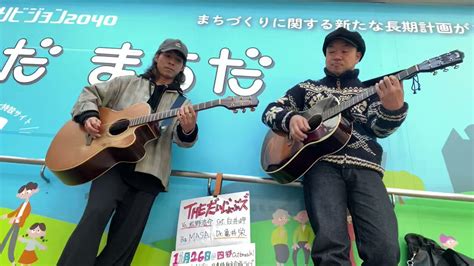 亀井 栄（小田原姿麗人／the だいじょぶズ）🥁 On Twitter Rt Thedaijobus 我々は どんな場所にだって大股で