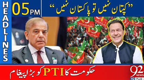 Shehbaz Government S Big Offer For Pti News Headlines Pm