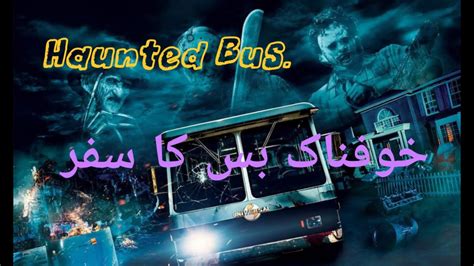 Haunted Bus हनटड बस Horror stories Animated Haunted Stories