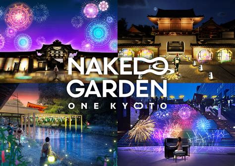 京都市リアルとバーチャルで京都の新体験を届けるNAKED INC のアートプロジェクト 2023年は京都駅ビルから 号外NET 京都市