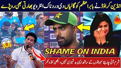 Indian Media Crying On Babar Azam Emotional Interview After Match Vs