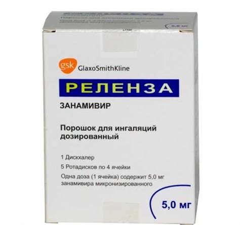 Какие противовирусные препараты для детей эффективные – Противовирусные ...