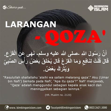 Poster Islami BATASAN QOZA - BimbinganIslam.com