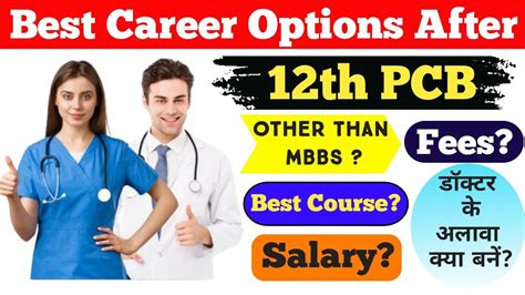 Best Courses After Class 12th PCB Career Options After 12th Science