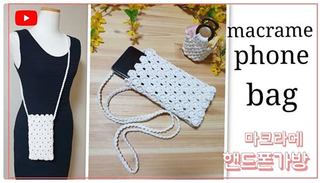 Macrame Phone Bag Macrame Bag Youtube