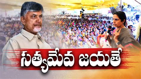 Tdp Leaders Hunger Strike Ends