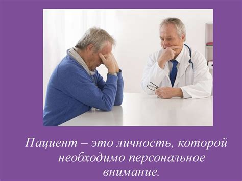 Участие в санитарно-просветительной работе среди населения - online ...