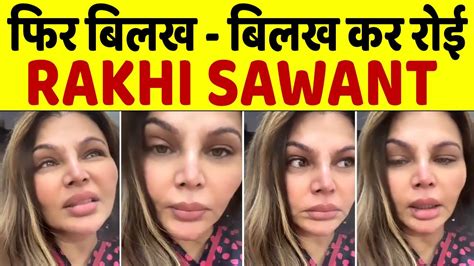 Rakhi Sawant Live🔴 Chat With Fans फिर फैंस के आगे फूट फूटकर रोईं