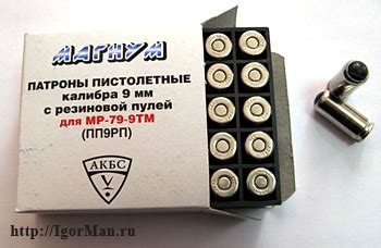 Травматические патроны 9 Р.А.
