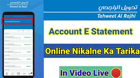 How To Remove E Statement Bank Tahweel Al Rajh Tahweel Al Rajhi Bank