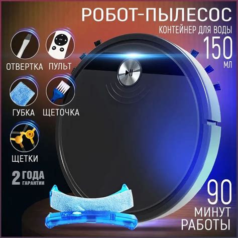 Робот-пылесос Робот пылесос с влажной и сухой уборкой K260 - купить по ...