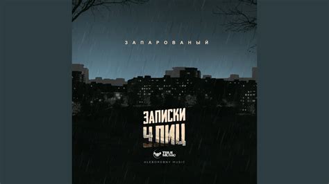 2000 дней - YouTube