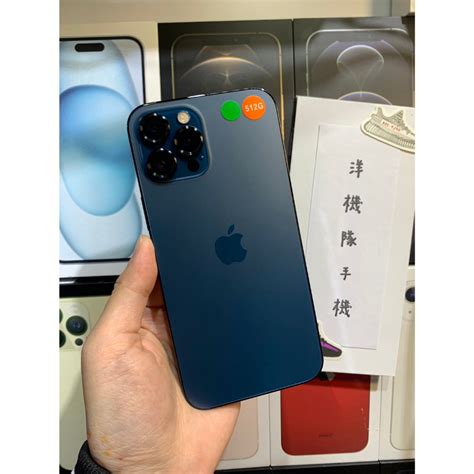 【3期0利率】稀有512g Apple Iphone 12 Pro Max 512g 67吋 可面交 實體店3230 蝦皮購物