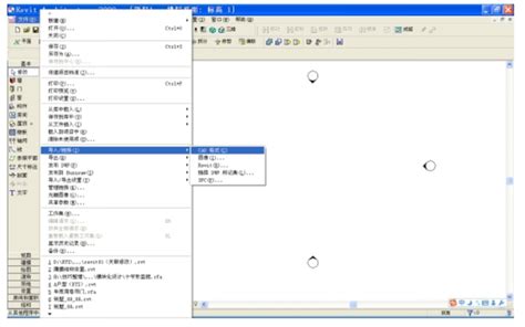 Revit渲染出来的图是纯黑色怎么办？以及revit如何导入sketchup模型？ 羽兔网