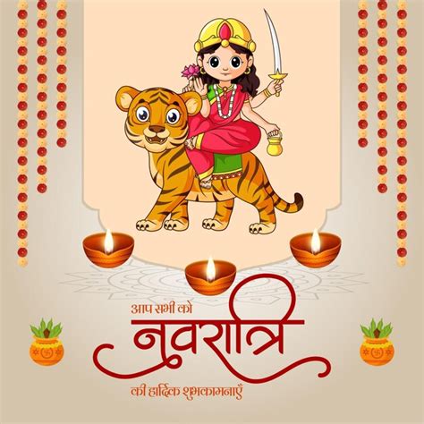 Belo Festival Hindu Indiano Feliz Design De Banner Navratri Vetor Premium