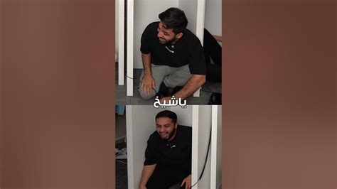 حتى لو الصوت موب واضح بتعرف مين الشخص😂😂 Youtube