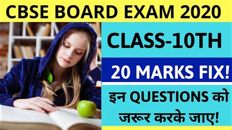 Cbse Board 2020 Class 10 Science Vv Imp Questions Science Board Exam