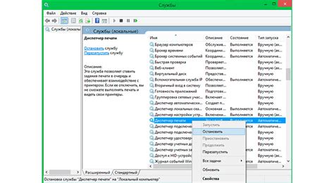Как очистить очередь печати принтера в Windows 10