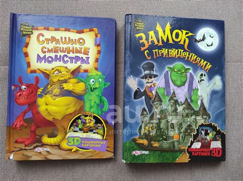 2 детские книги с объемными картинками и звуком — купить в Красноярске ...