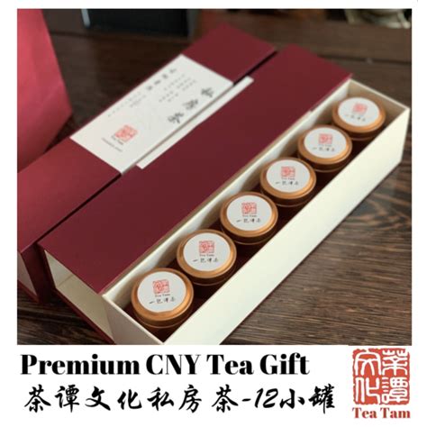 野生白茶【小罐茶｜方便｜高端】 Tea Tam Xiao Guan Cha | Shopee Malaysia