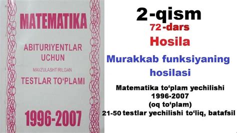 Matematika Darslari Hosila Murakkab Funksiyaning Hosilasi Matematika To